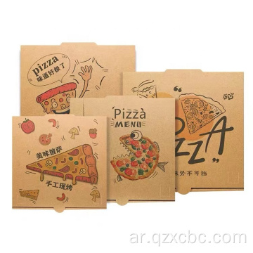 صندوق البيتزا ، صندوق للبيتزا المصغرة ، وربع تعبئة البيتزا
